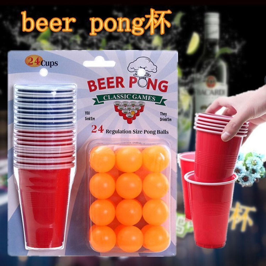 Beer Pong