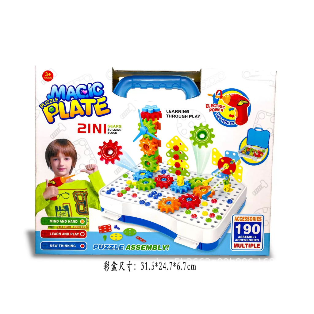 Magic Puzzle Plate