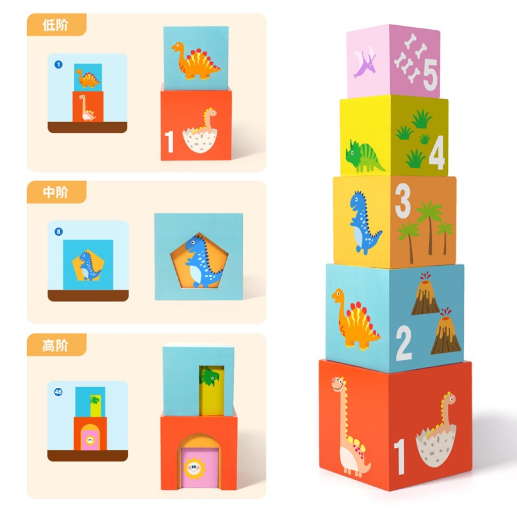 Montessori Dinosaur Stacking Box Logic Puzzle