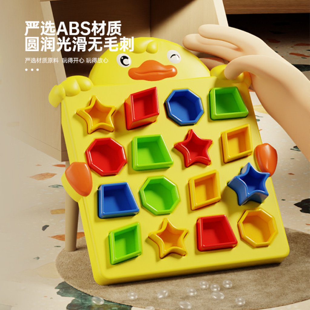 Duck Sorting Puzzle