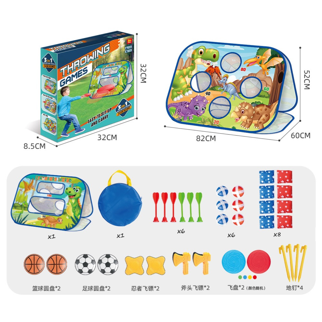 Frisbee Throwing Games 2in1