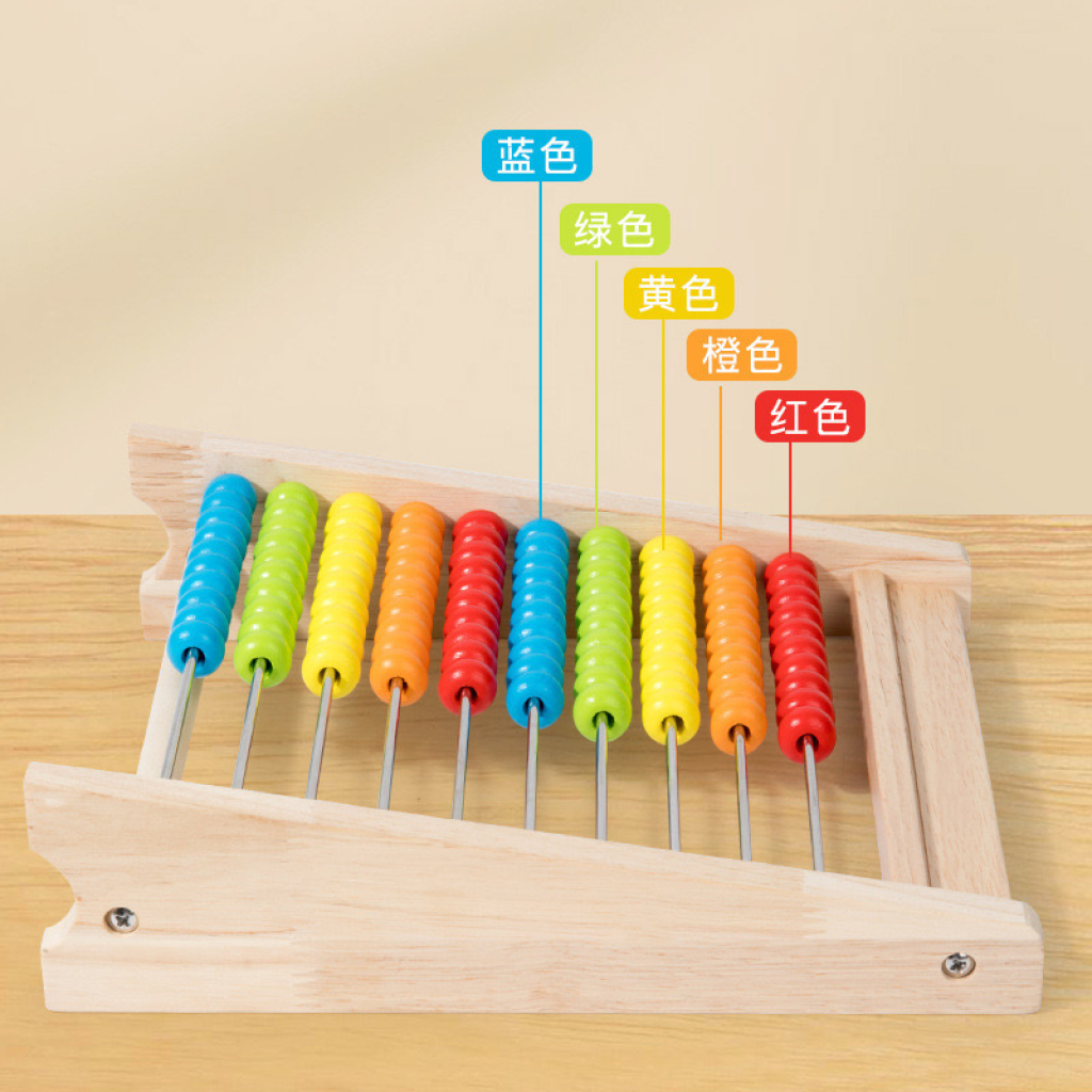Wooden Abacus