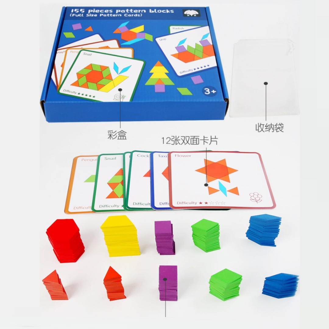 155-Piece Wooden Pattern Blocks Set