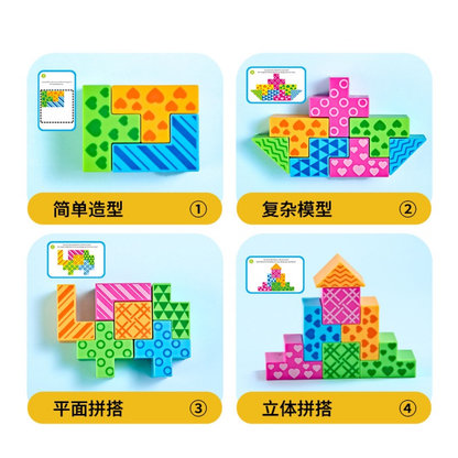 30PCS Foam Building Blocks Set