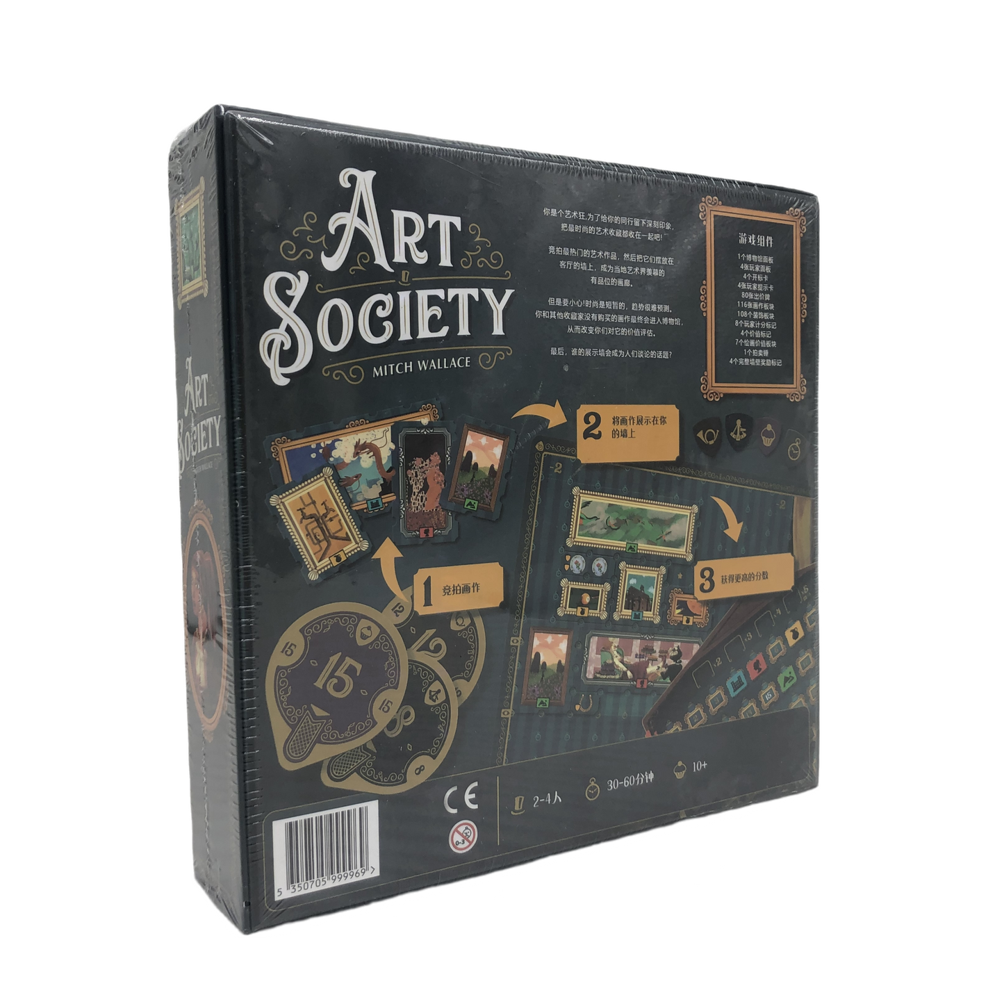 Art Society