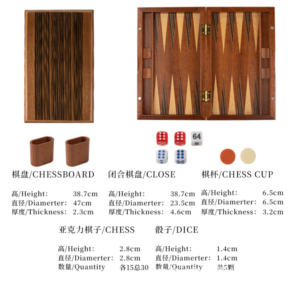 Wooden Backgammon Set 39x47cm