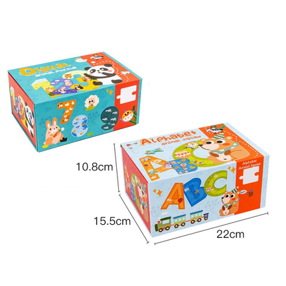Alphabet Animal Jigsaw