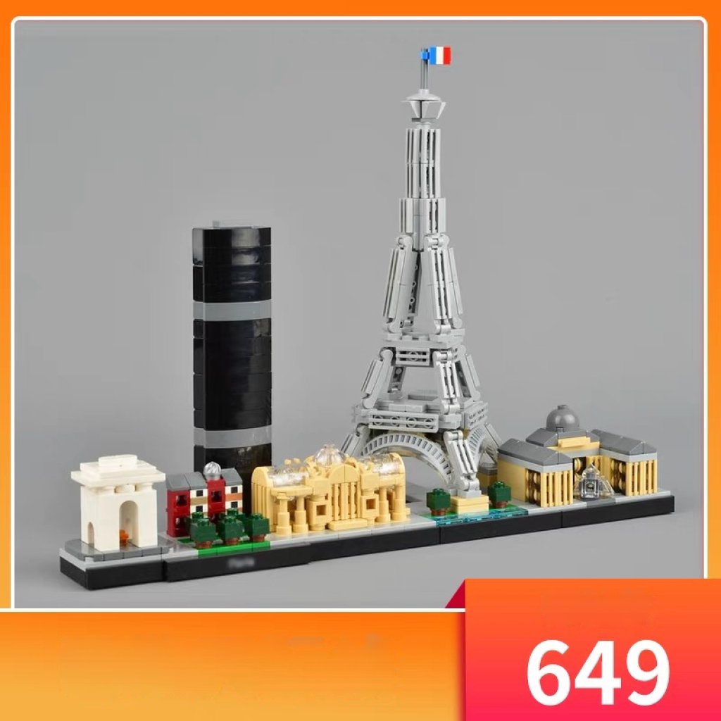 Architecture Paris Building Block  649pcs