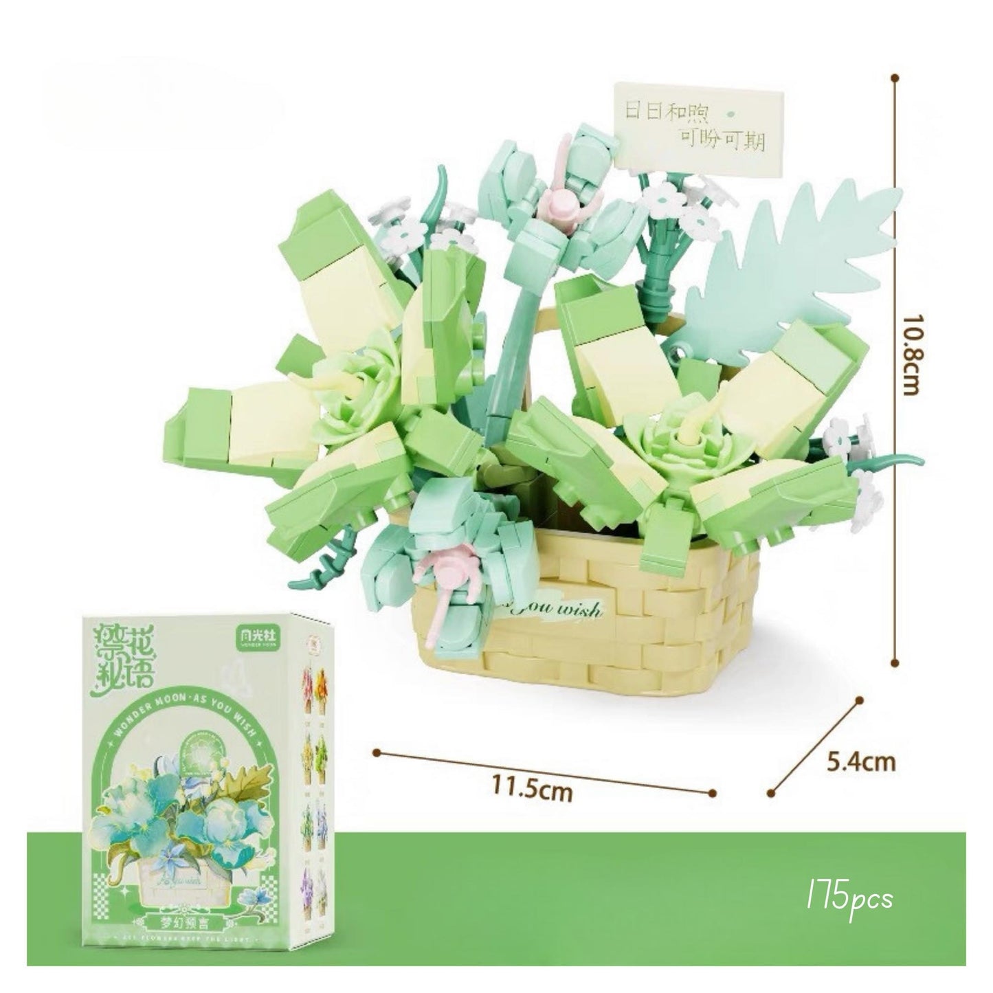 Building Blocks Green Bloom 175pcs