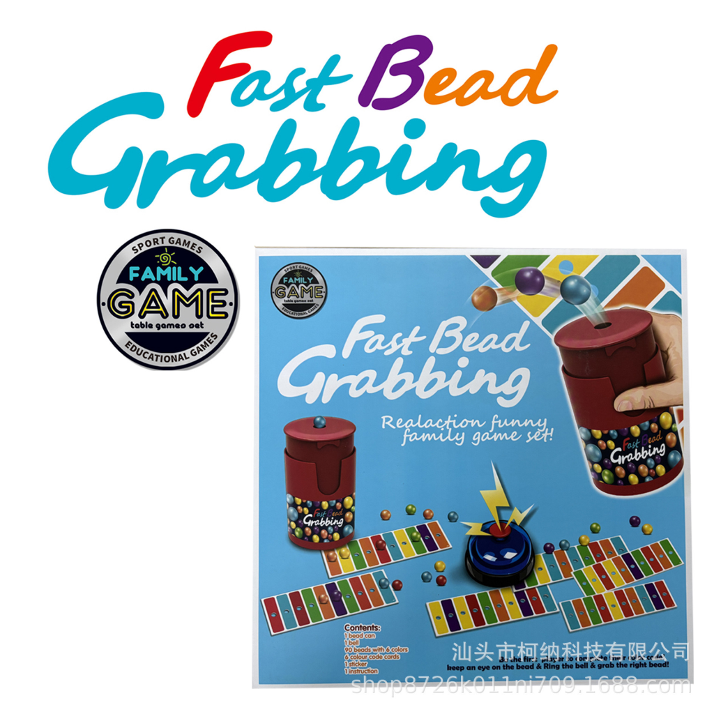 Fast Bead Grabbing