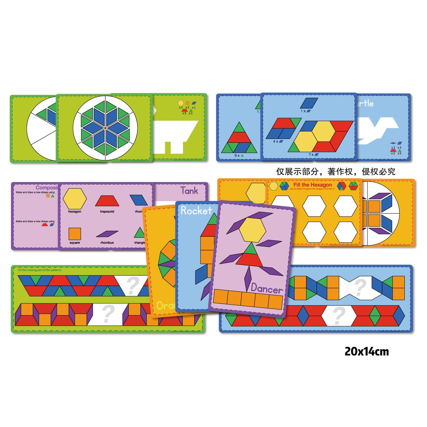 Geometry Pattern Blocks Set