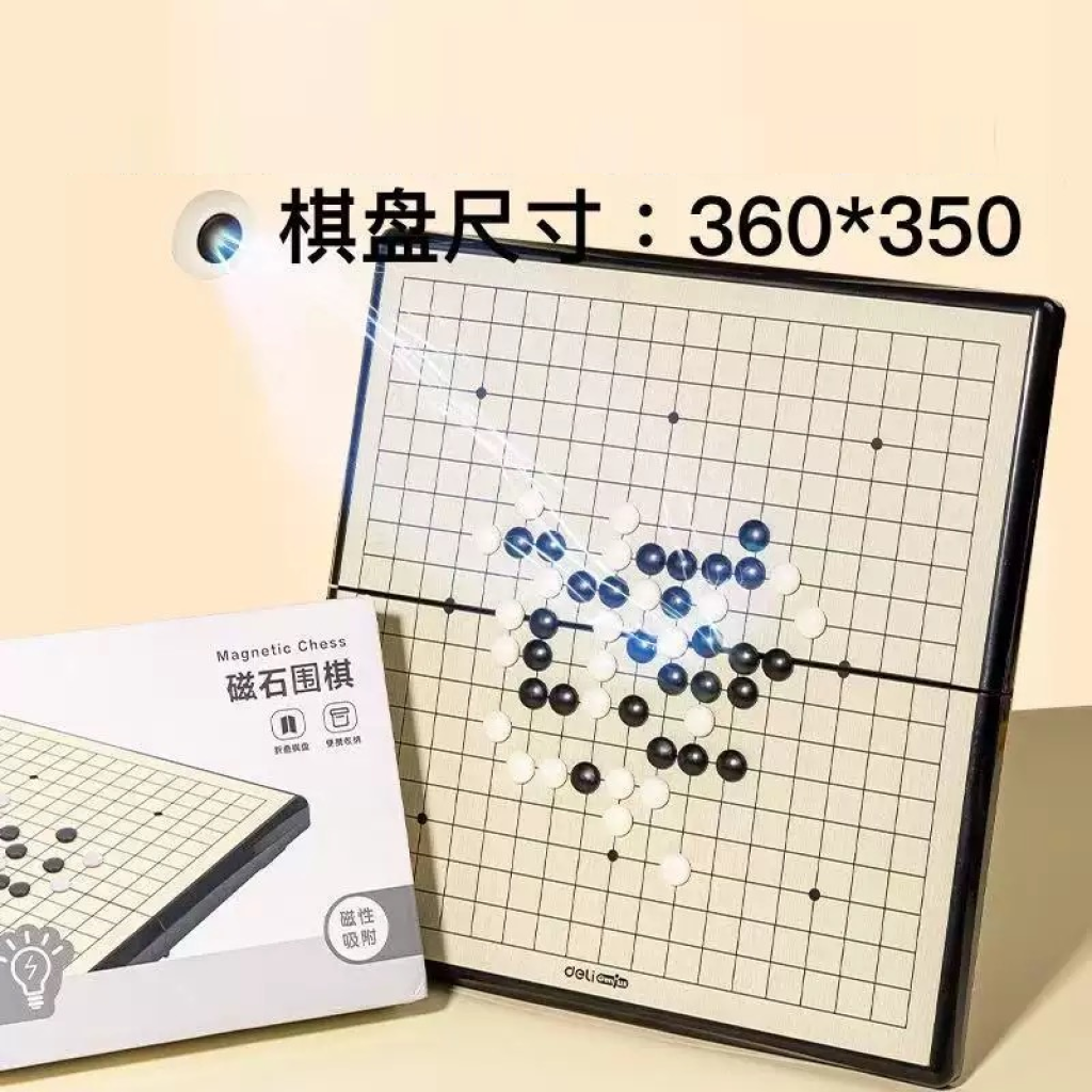 Gobang  35.7cm x 37.8cm