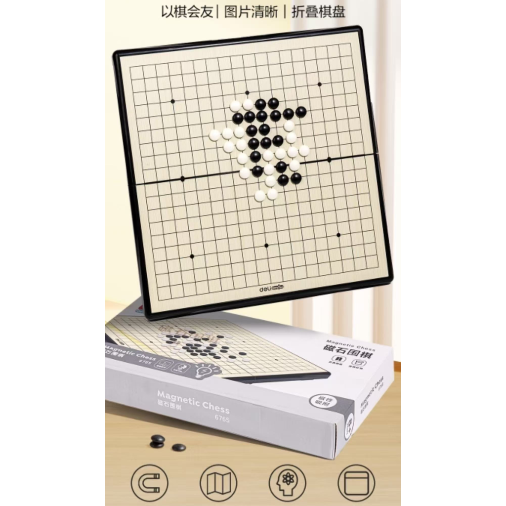 Gobang  35.7cm x 37.8cm