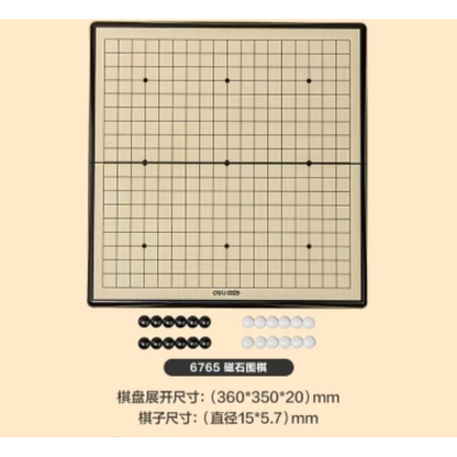 Gobang  35.7cm x 37.8cm