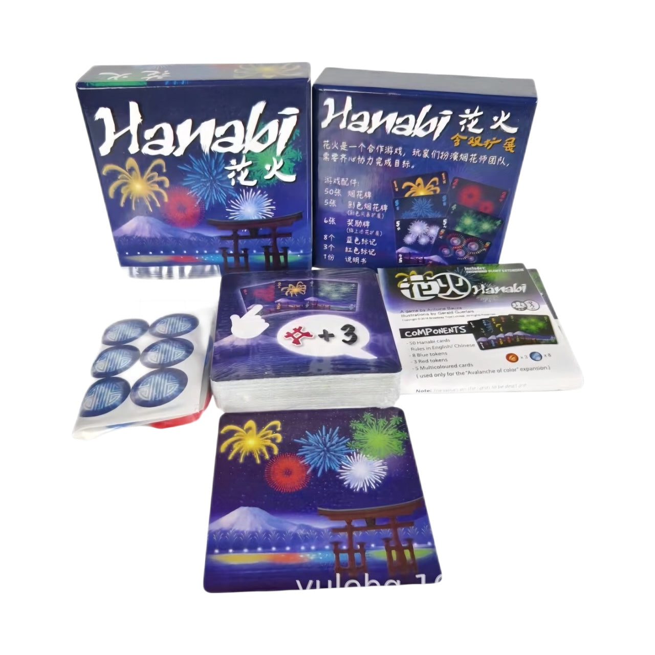 Hanabi