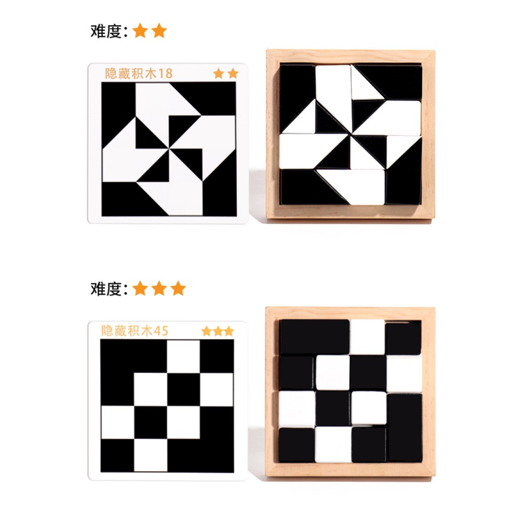 Hiding Blocks