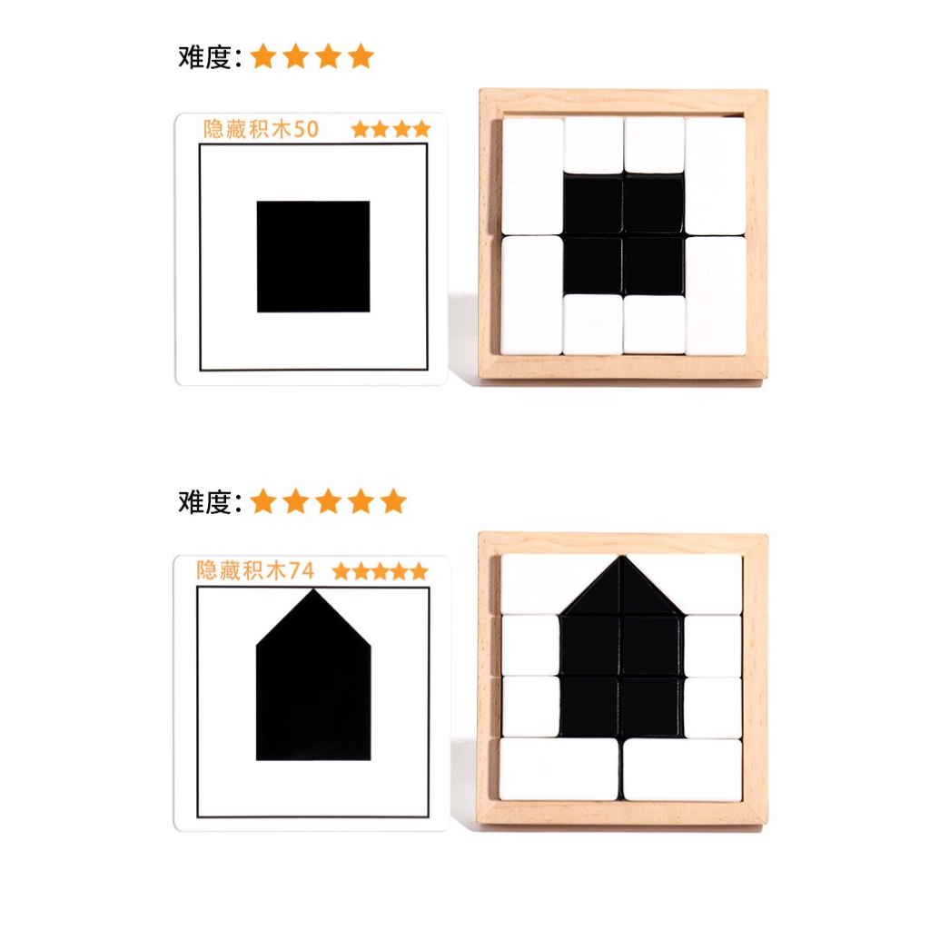 Hiding Blocks