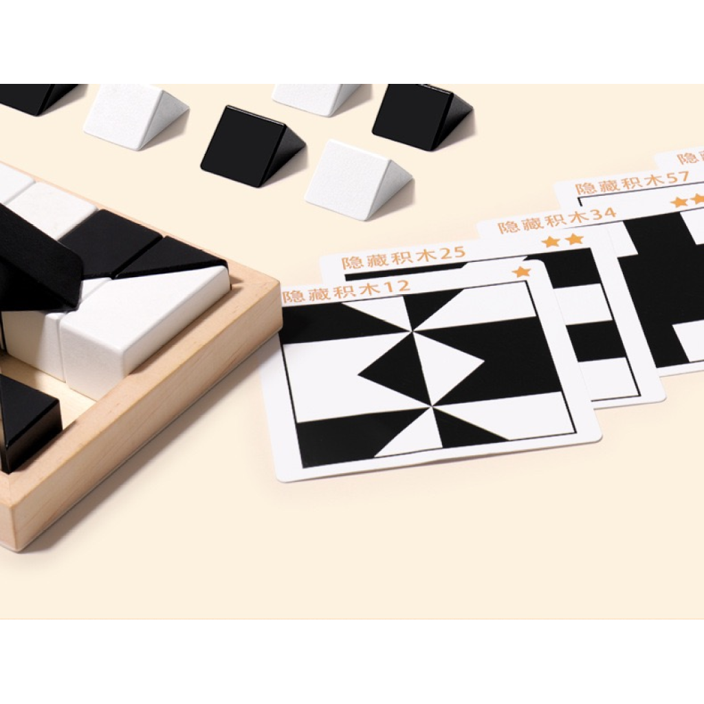 Hiding Blocks
