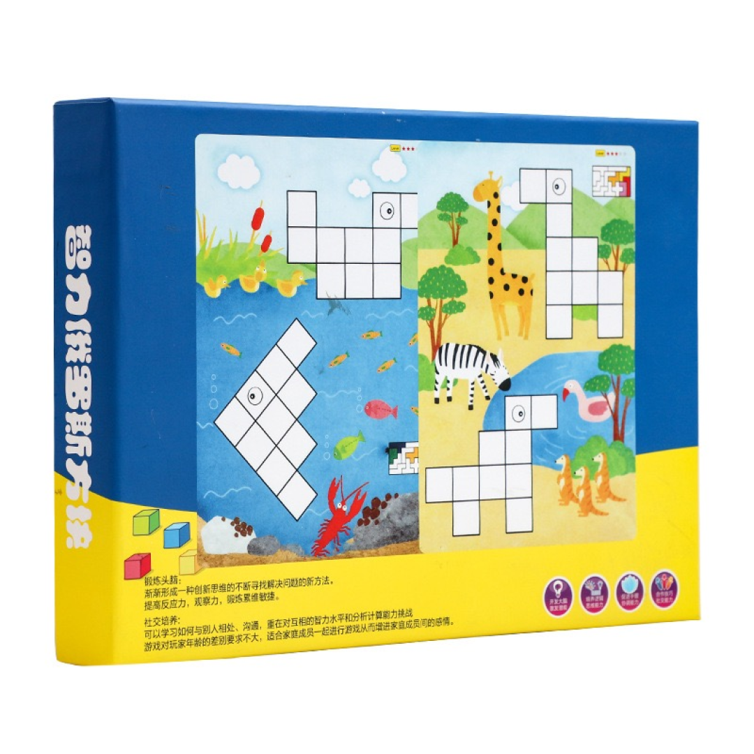 Intelligence Puzzle Building Blocks