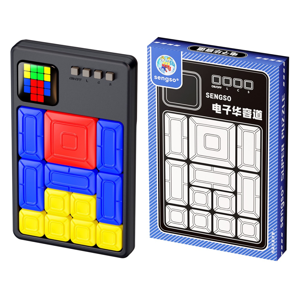 MOYU AI Slide Magnetic Puzzle Game