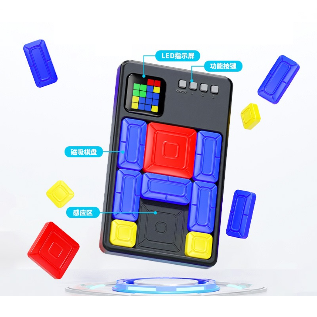 MOYU AI Slide Magnetic Puzzle Game