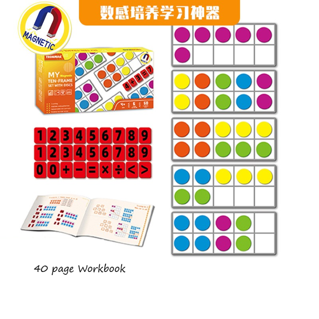 MY Magnetic TEN-FRAME SET WITH DISCS