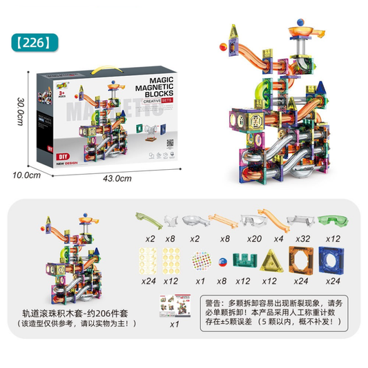 Magic Magnetic Blocks 234pcs