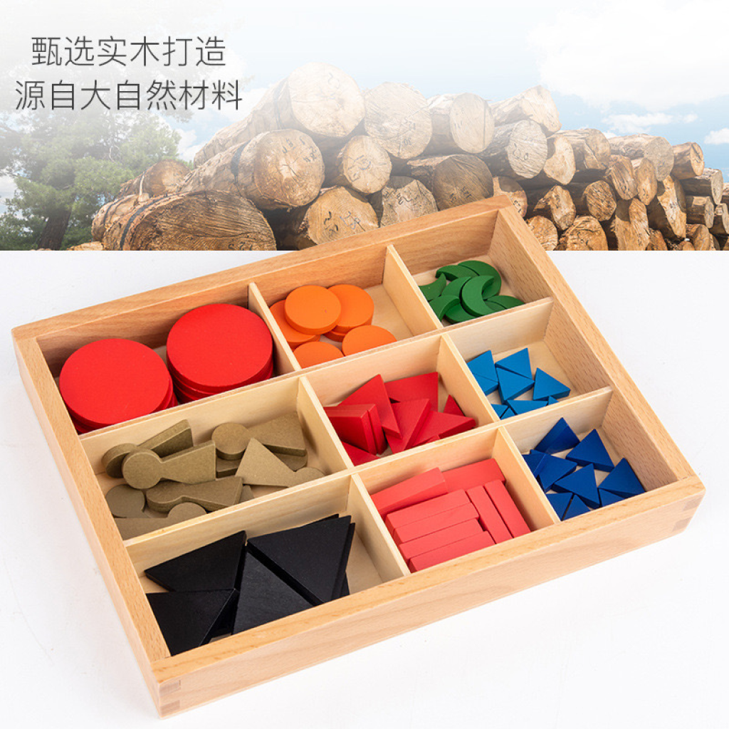 Montessori Basic Grammar Flat Symbols