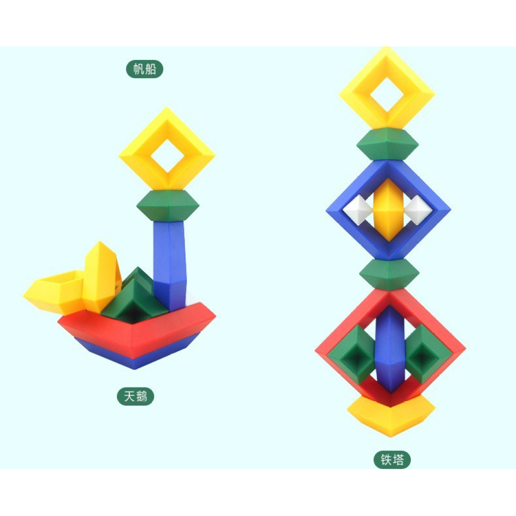 Pyramid Building Blocks