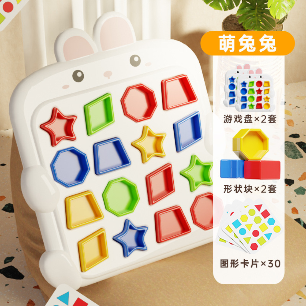 Rabbit Sorting Puzzle