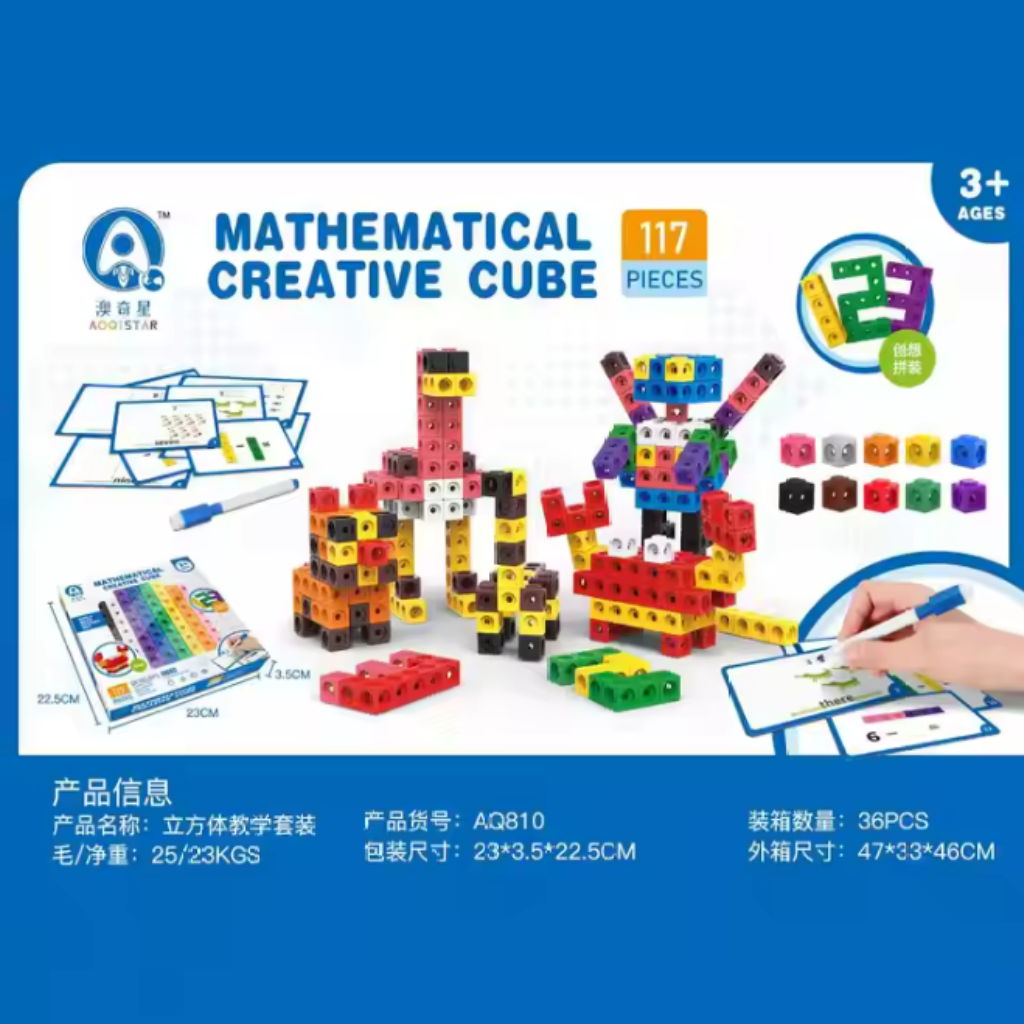 Dinosaur Mathematical Creative Cube Blue