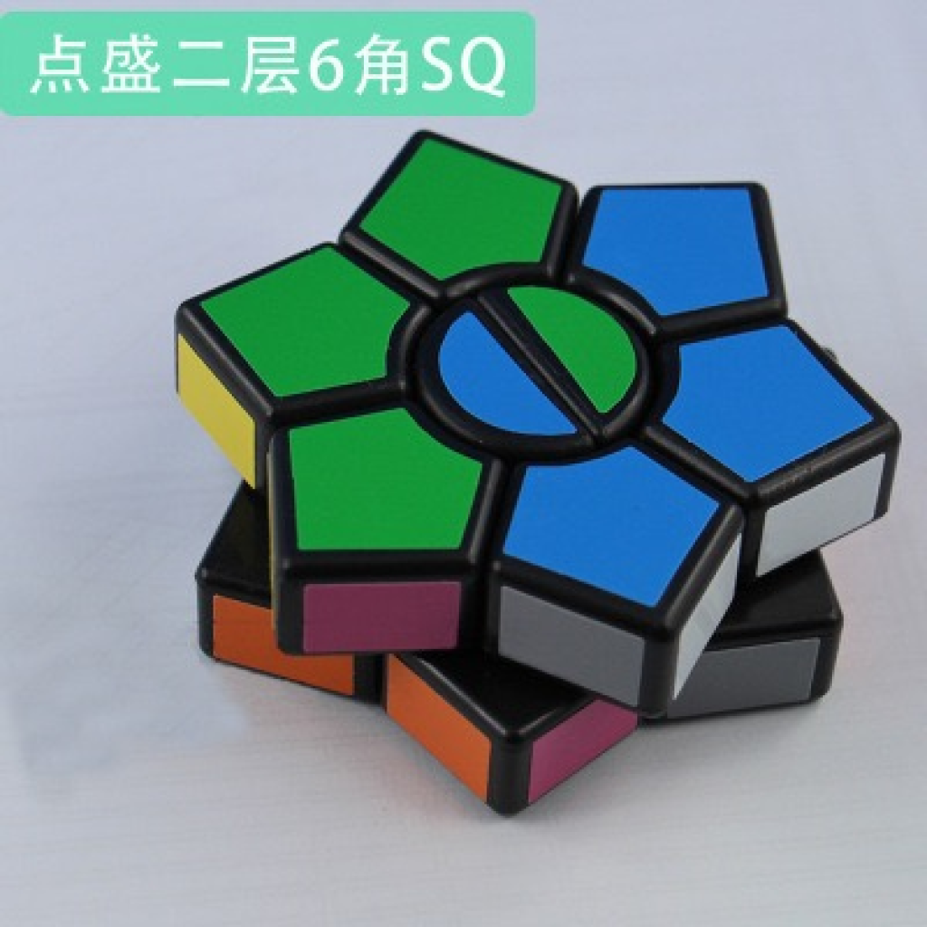 Sgape Star Cube