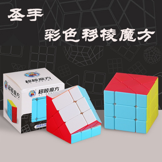 Shifted Edge Cube