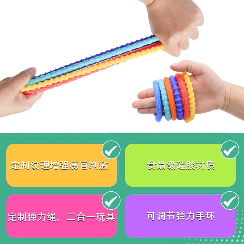 Textured Sensory Toys