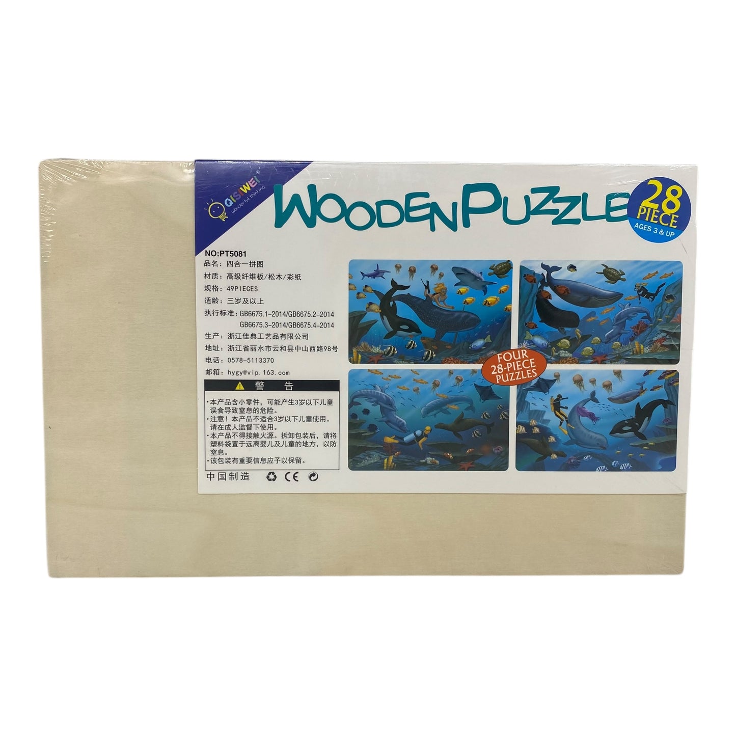 4in1 Wooden Puzzle Sea World 28 Pieces