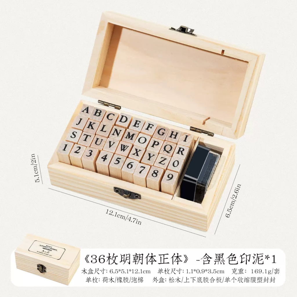 Rubber Stamp Set