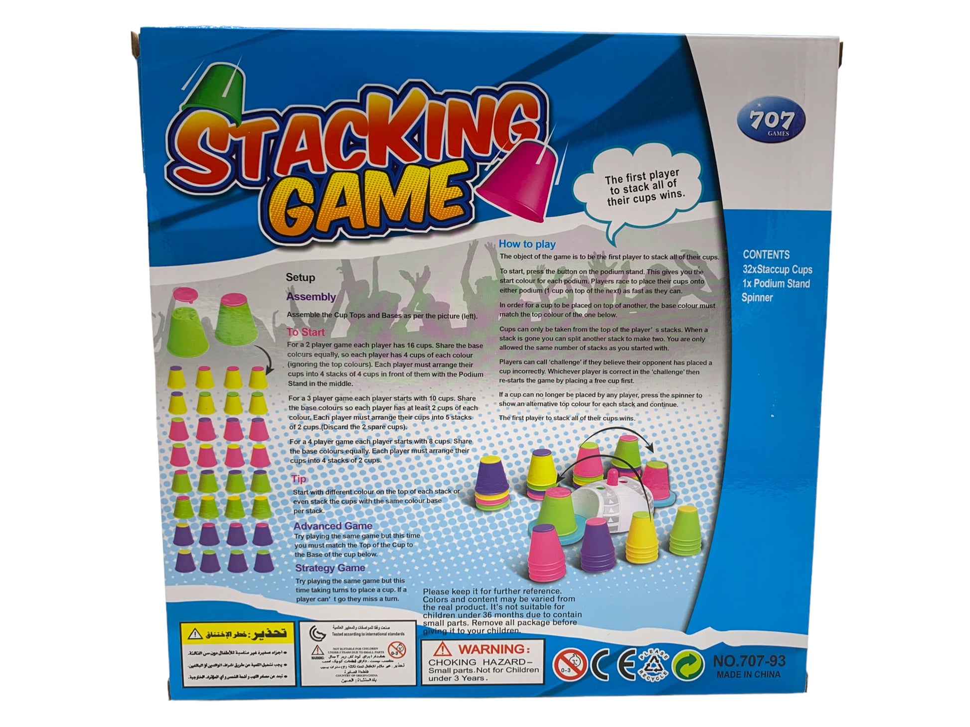 Stacking Game β Boardgames and Puzzles