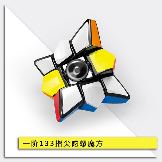 QiYi Black Spinner Cube